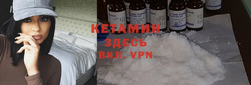 где можно купить   Барнаул  ОМГ ОМГ зеркало  КЕТАМИН ketamine 