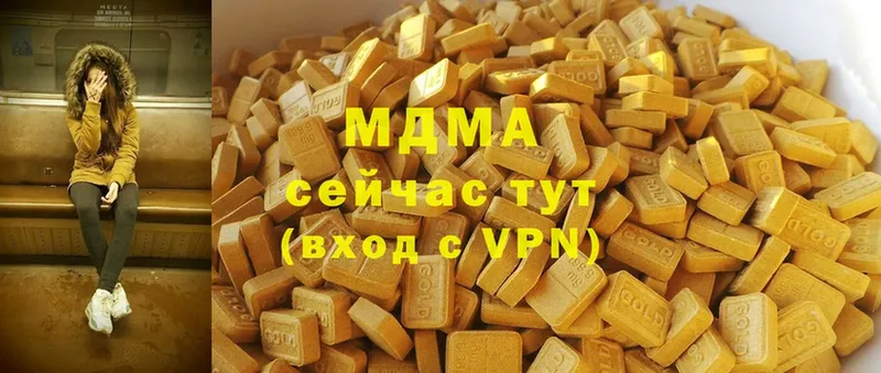 MDMA crystal  Барнаул 