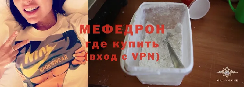 маркетплейс как зайти  Барнаул  Мефедрон mephedrone 